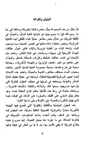 الصفحة اللاحقة ←