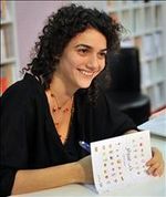 سحر مندور - صورة شخصية.jpg