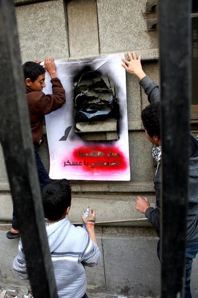 ملف:مش هتقدروا تكسروني 2.jpg