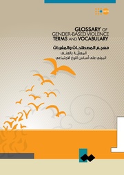 → الصفحة السابقة
