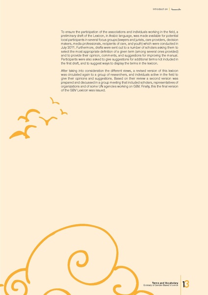 ملف:معجم المصطلحات والمفردات المعنيَة بالعنف المبني على أساس النوع الاجتماعي.pdf