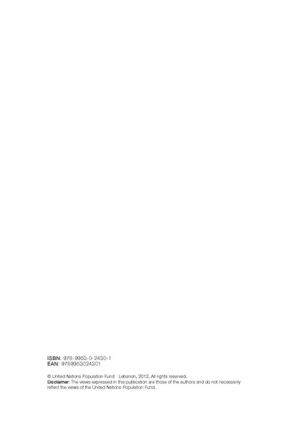 ملف:معجم المصطلحات والمفردات المعنيَة بالعنف المبني على أساس النوع الاجتماعي.pdf