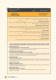 الصفحة اللاحقة ←