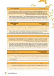 الصفحة اللاحقة ←