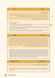 الصفحة اللاحقة ←