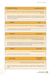 الصفحة اللاحقة ←