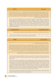 الصفحة اللاحقة ←