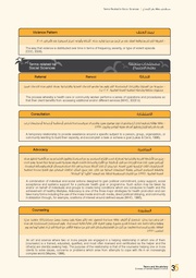 الصفحة اللاحقة ←