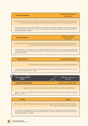 الصفحة اللاحقة ←