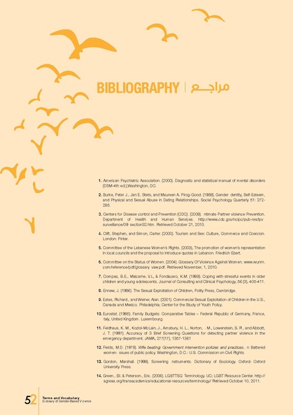 ملف:معجم المصطلحات والمفردات المعنيَة بالعنف المبني على أساس النوع الاجتماعي.pdf