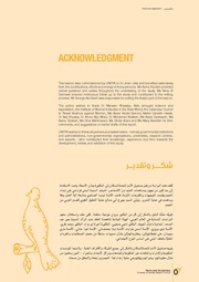 الصفحة اللاحقة ←