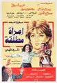 مصغّر المراجعة المؤرّخة 12:46، 7 نوفمبر 2016