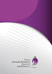 الصفحة اللاحقة ←