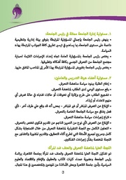 الصفحة اللاحقة ←