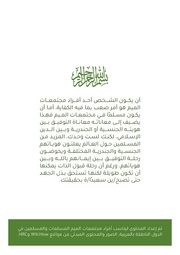 الصفحة اللاحقة ←
