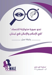 → الصفحة السابقة