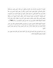 الصفحة اللاحقة ←
