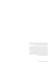 الصفحة اللاحقة ←