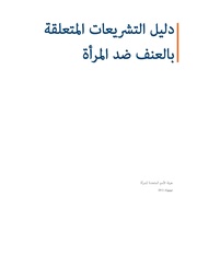 الصفحة اللاحقة ←