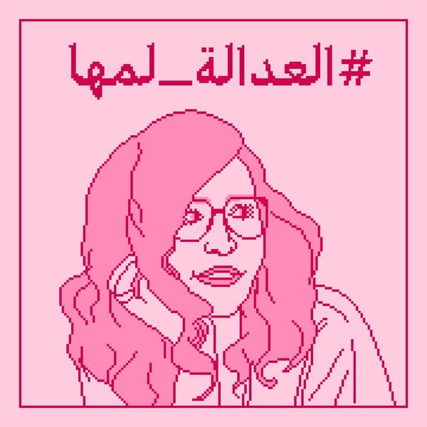 ملف:رسمة مها المطيري.jpeg