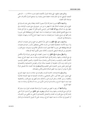 الصفحة اللاحقة ←