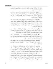 الصفحة اللاحقة ←