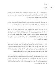 الصفحة اللاحقة ←