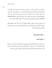 الصفحة اللاحقة ←