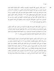 الصفحة اللاحقة ←