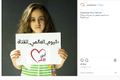 اليوم العالمي للفتاة - حملة أنتِ الأهم.JPG