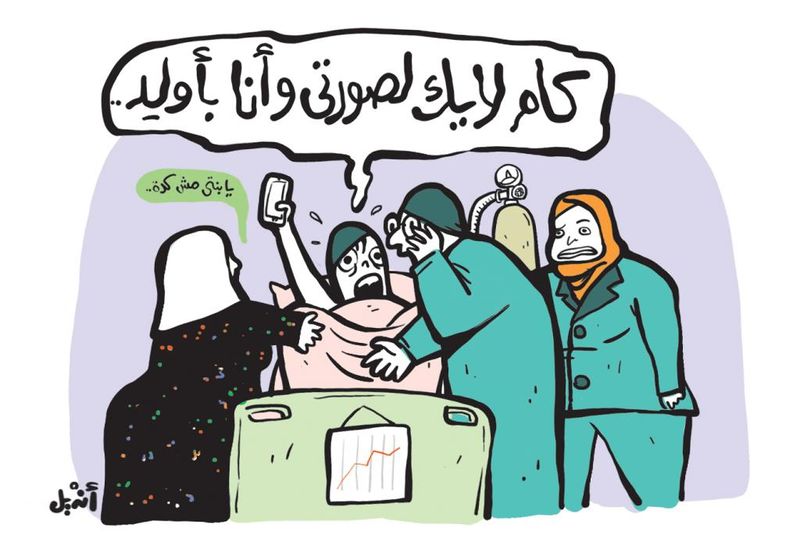 ملف:كاريكاتير-أنديل-مدى مصر-12-09-2014.jpg