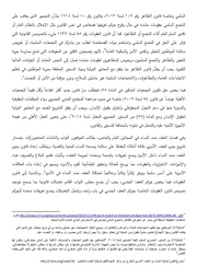 الصفحة اللاحقة ←