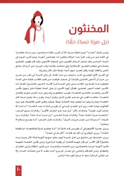 الصفحة اللاحقة ←