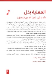 الصفحة اللاحقة ←