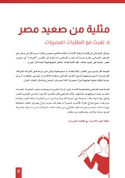 الصفحة اللاحقة ←