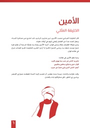 الصفحة اللاحقة ←