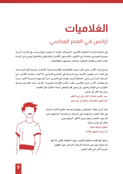 ملف:تاريخنا الملون.pdf