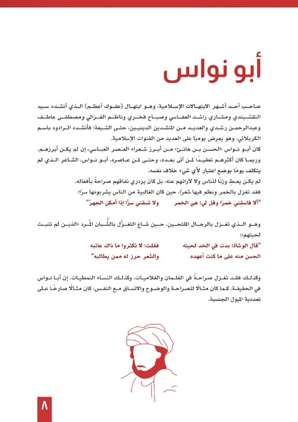 ملف:تاريخنا الملون.pdf