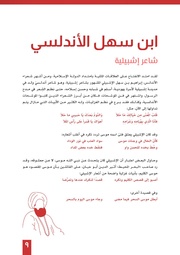 الصفحة اللاحقة ←