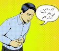 كيف يعني في نهار بالسنة مش عني.jpg