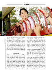 الصفحة اللاحقة ←