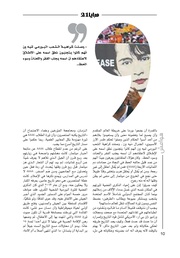 الصفحة اللاحقة ←