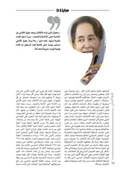 الصفحة اللاحقة ←