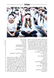 الصفحة اللاحقة ←