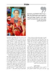 الصفحة اللاحقة ←