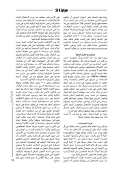 الصفحة اللاحقة ←