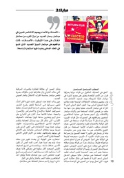 الصفحة اللاحقة ←