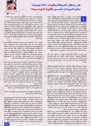 الصفحة اللاحقة ←