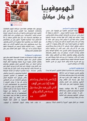 الصفحة اللاحقة ←