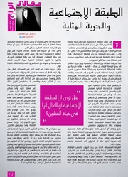 الصفحة اللاحقة ←